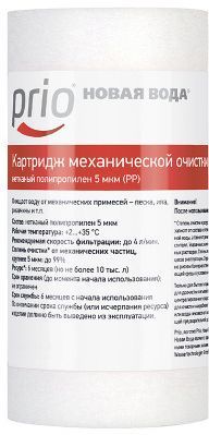 

Картридж Prio Новая вода K110 для проточных фильтров, 10000 л, 1 шт, K110