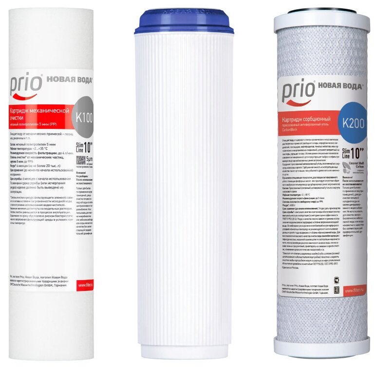Комплект картриджей Prio Новая вода K600 для проточных фильтров, 3 шт