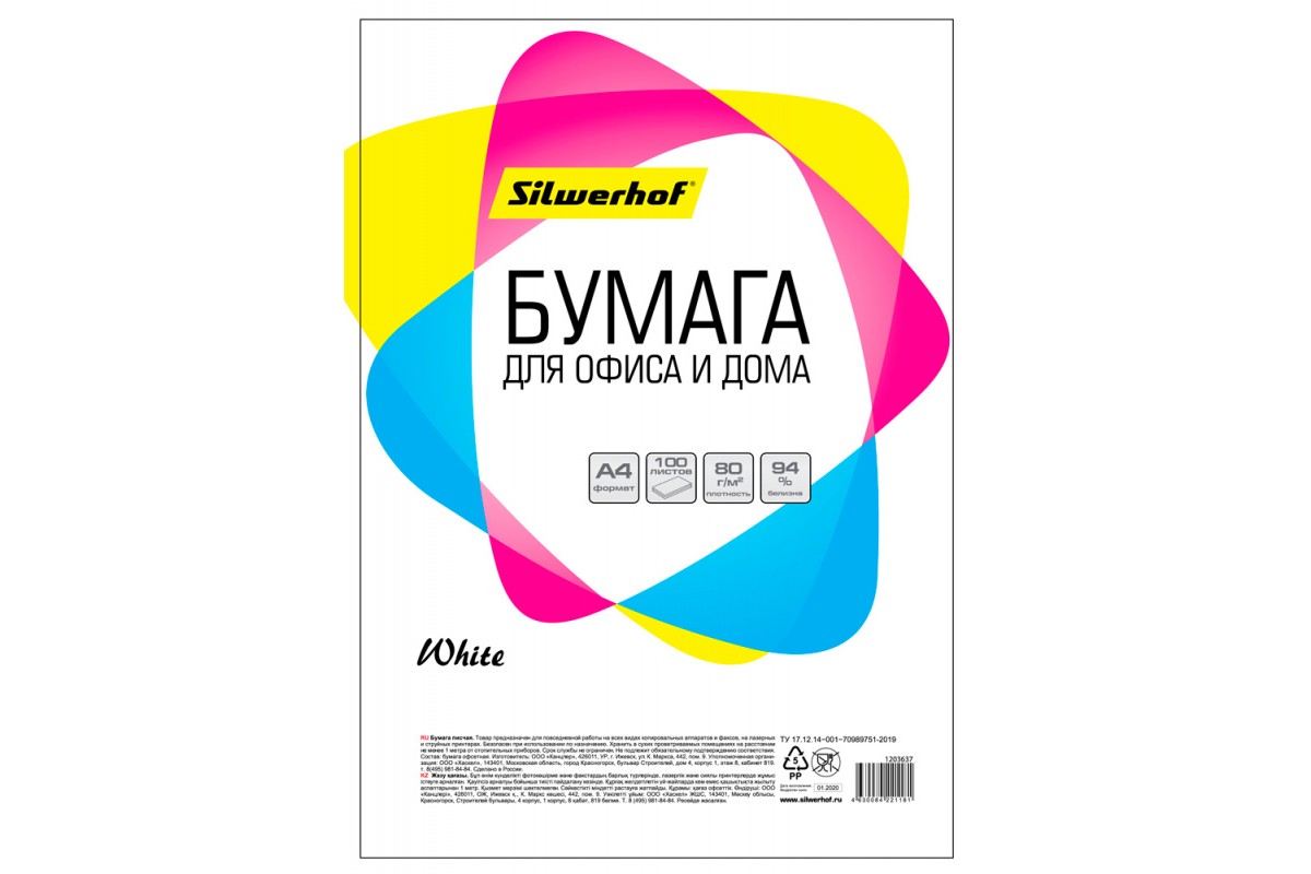 

Бумага A4 80 г/м² 100 листов, 94%CIE SILWERHOF 716003 (1203637), 716003