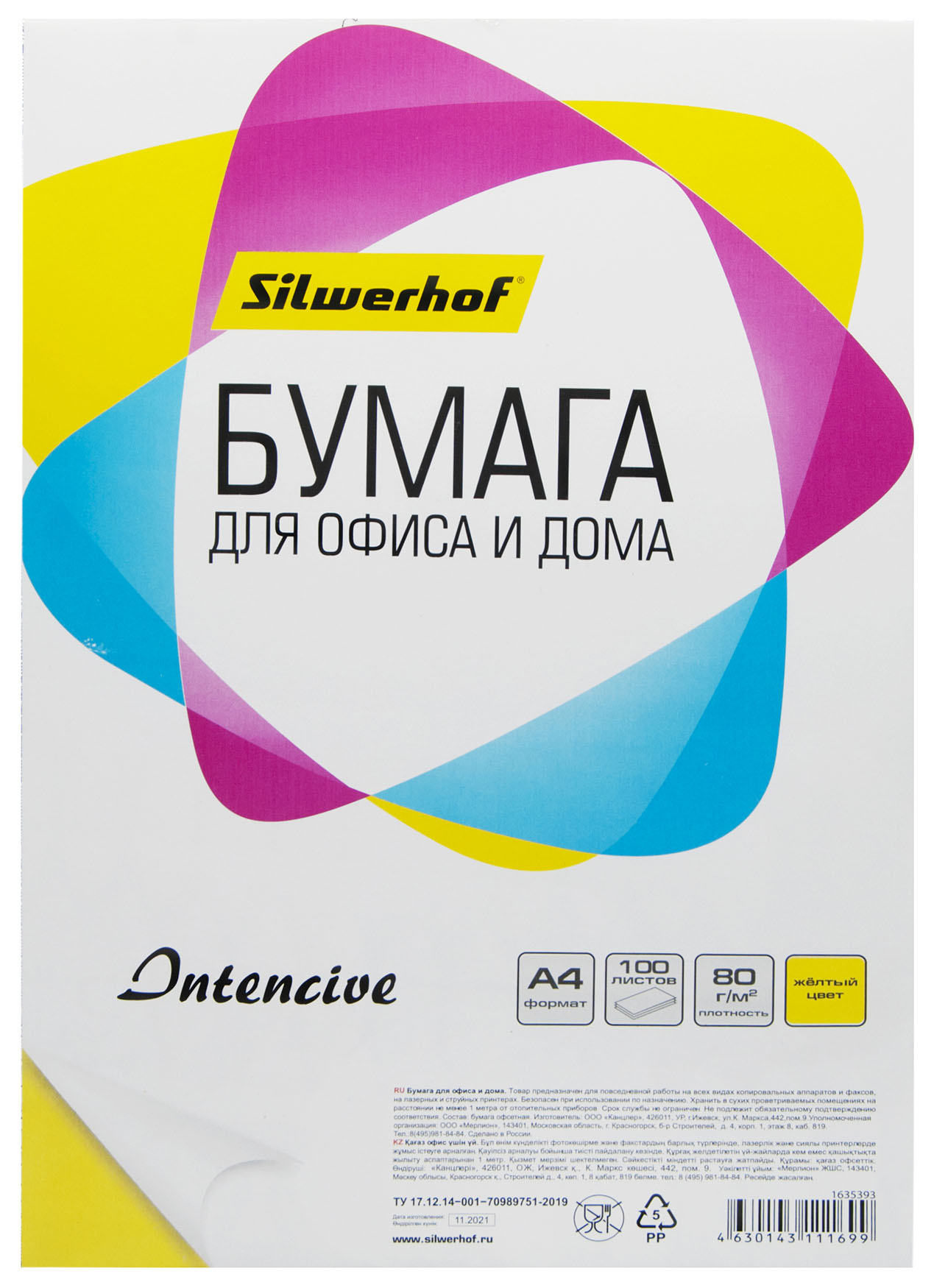 Бумага SILWERHOF 1635393 A4, 100 листов (1635393)