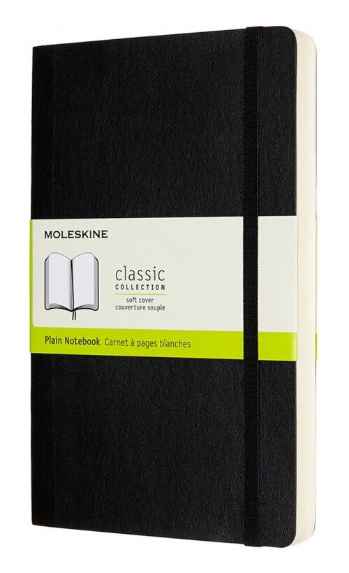 

Блокнот Moleskine CLASSIC SOFT EXPENDED, 130х210мм, без линовки, 200 листов, черный (QP618EXP)