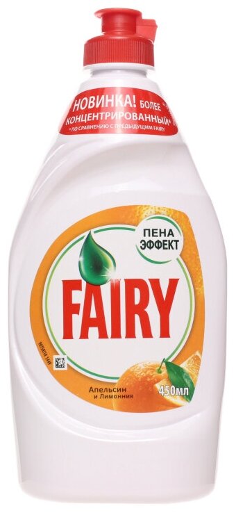 

Средство для мытья посуды FAIRY Oxi, 450мл, жидкость, апельсин и лимонник (0001009415), 0