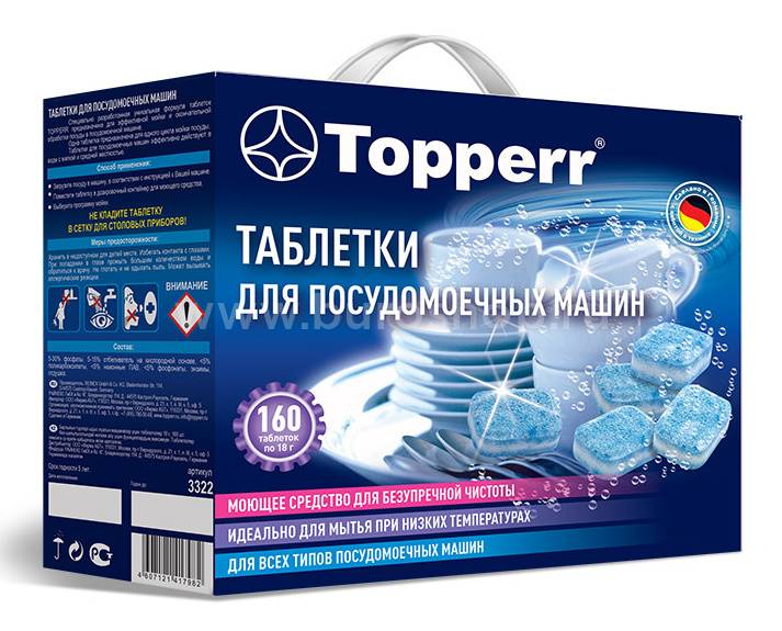 

Таблетки для посудомоечной машины TOPPERR 3322, 160 шт. (3322), 3322