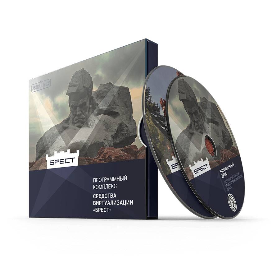 

Сертификат технической поддержки РусБИТех Программный комплекс Средства виртуализации Брест для Linux (Брест Стандарт), Russian, 1-ПК, на 12 месяцев базовая лицензия для сервера, электронный ключ (TS000000000DIGSTDSV00-PR12 ), Программный комплекс Средств