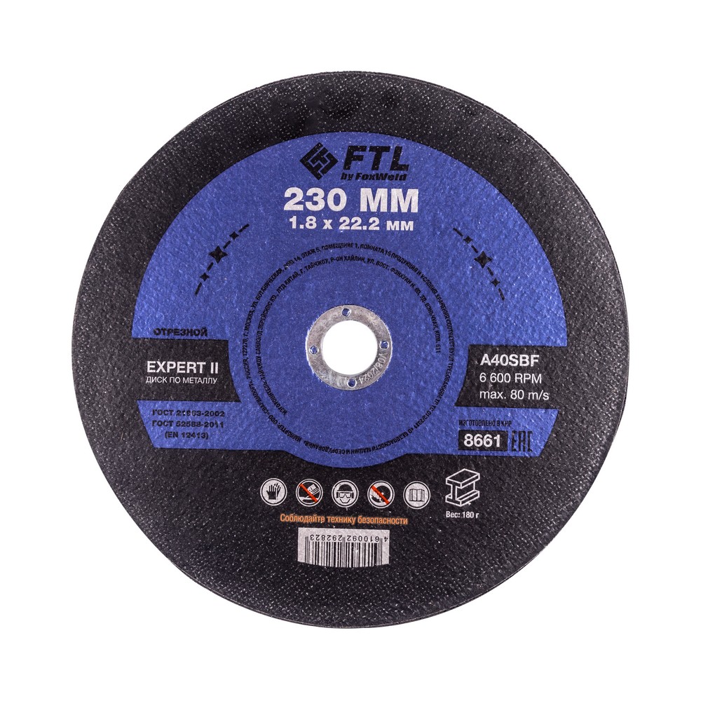 

Диск отрезной FTL A40SBF Expert II ⌀23 см x 1.8 мм x 2.22 см, прямой, металл, 1 шт. (8661), A40SBF