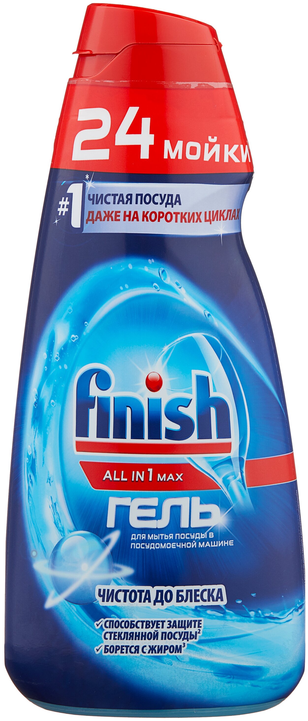 

Гель для посудомоечной машины Finish All in One Max 0.6л (3071032)