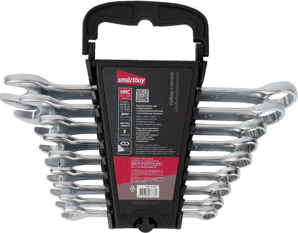 

Набор ключей комбинированных, предметов в наборе: 9шт., CrV, ключи: комбинированные - 9шт., пластиковый держатель, Smartbuy (SBT-WS-9P1)