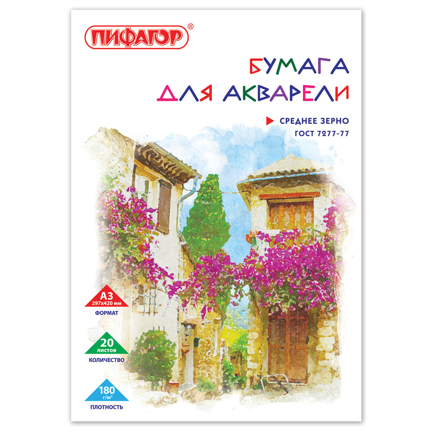 

Папка для акварели 20 листов, 297х420, 180г/м², мягкая обложка, белый, ПИФАГОР (126964), нет данных