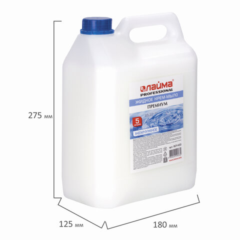 

Крем-мыло LAIMA PROFESSIONAL Жемчужное, увлажняющее, 5 л (601433), Жемчужное