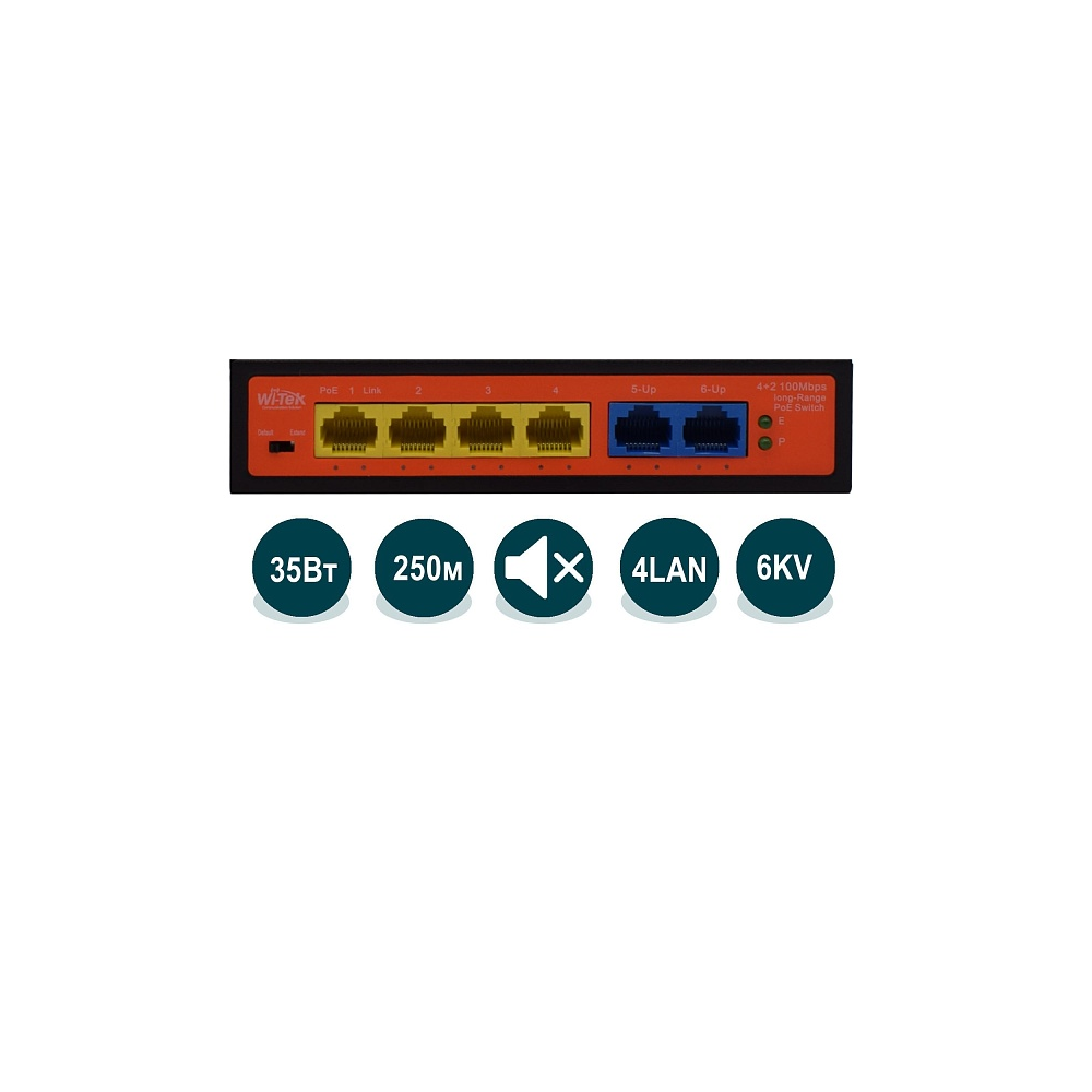 Коммутатор Wi-Tek WI-PS205H v2, кол-во портов: 6x100 Мбит/с, PoE: 4x30Вт (макс. 40Вт) (WI-PS205H v2) - фото 1