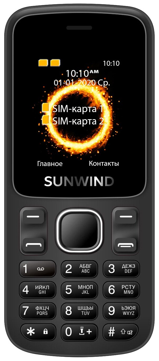 

Мобильный телефон Sunwind CITI A1701, 1.77" 160x128 TFT, 32Mb RAM, 32Mb, BT, 2-Sim, 600 мА·ч, micro-USB, черный (CT1000PM), CITI A1701