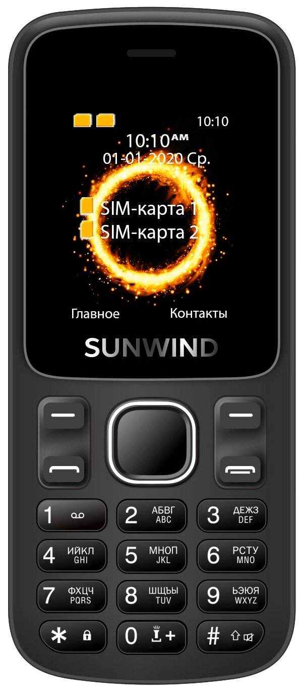 Мобильный телефон Sunwind CITI A1701 черный, 1059287 купить в Новосибирске  в интернет-магазине e2e4