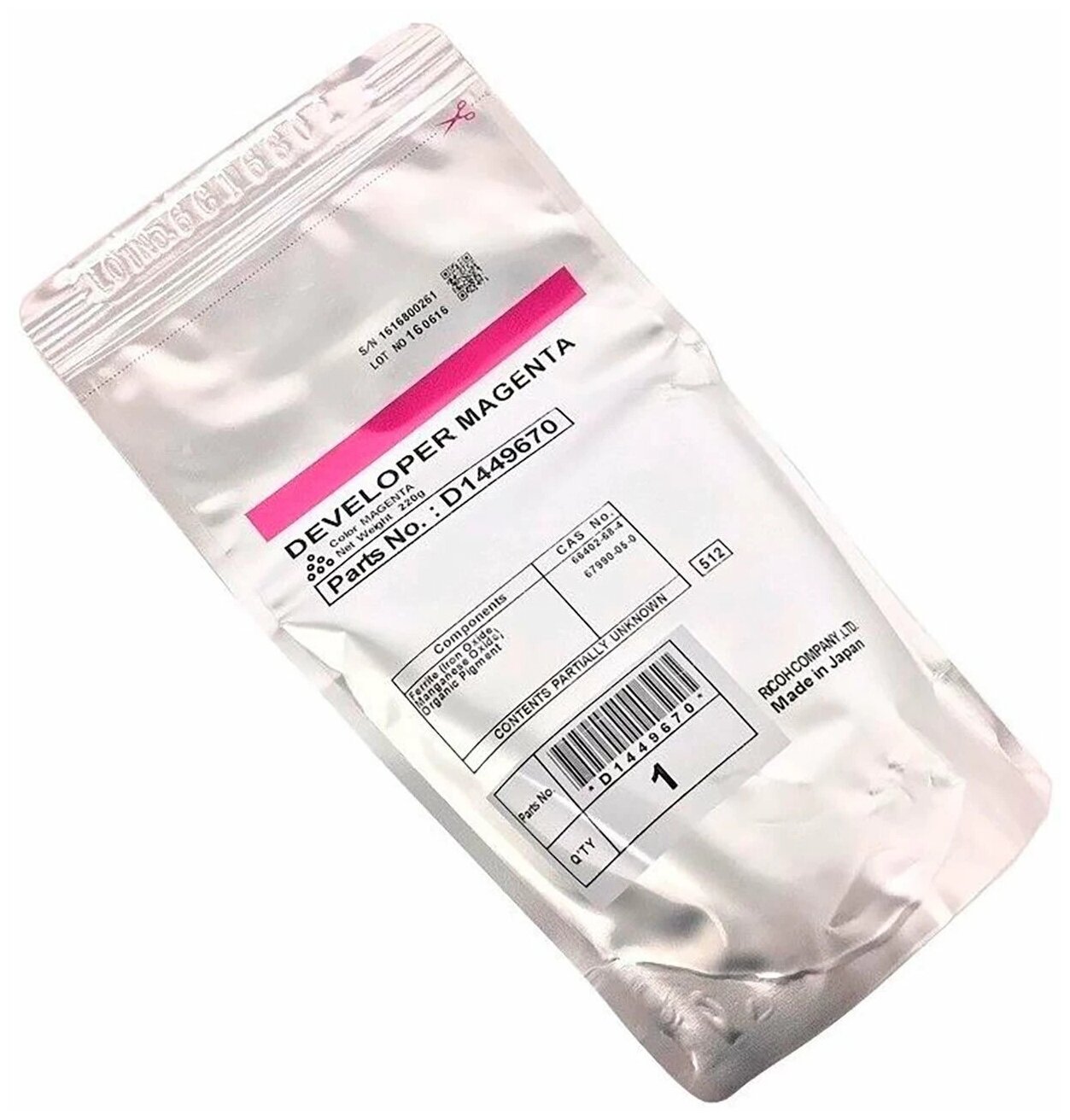 

Девелопер Ricoh оригинальный для MP-C3002/3502/4502/5502, 240000 страниц, пурпурный, пакет, 220г (D1449670), 0