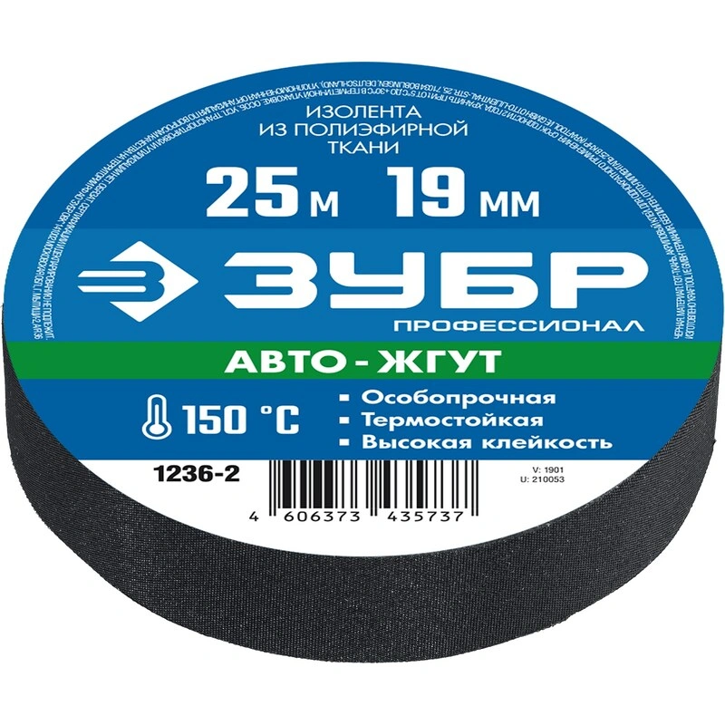 

Изолента ткань Авто-Жгут, 250 мкм/1.9 см/25 м, черная, ЗУБР ПРОФЕССИОНАЛ (1236-2), Авто-Жгут