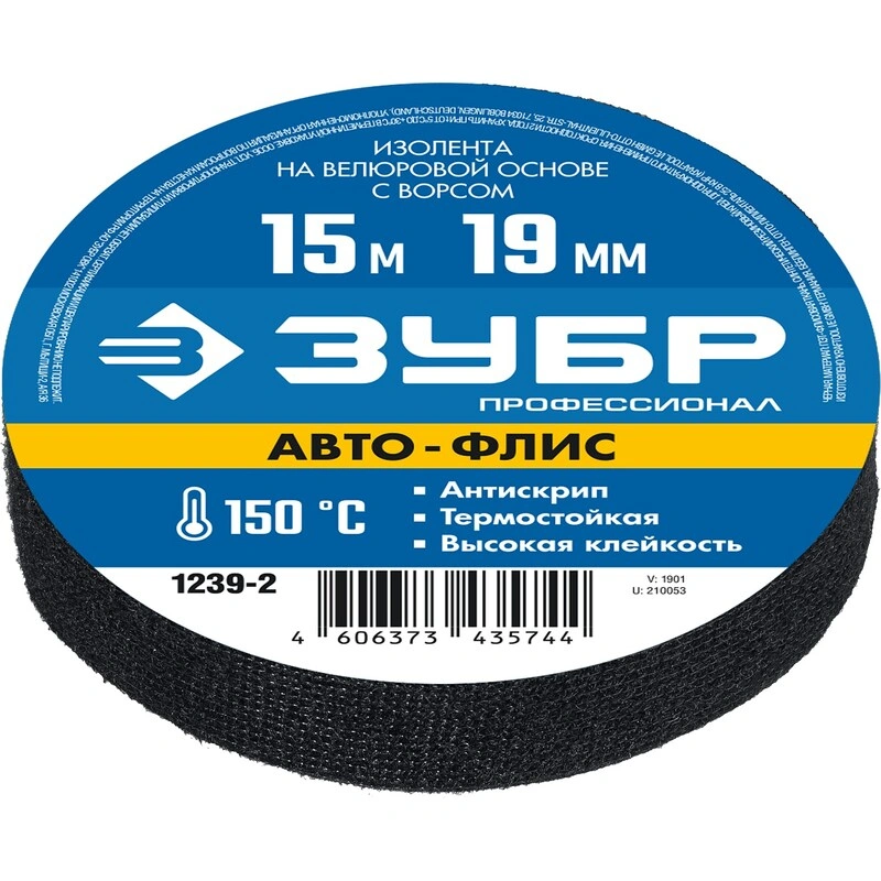Изолента ткань Авто-Флис, 1.9 см/15 м, черная, ЗУБР ПРОФЕССИОНАЛ (1239-2)