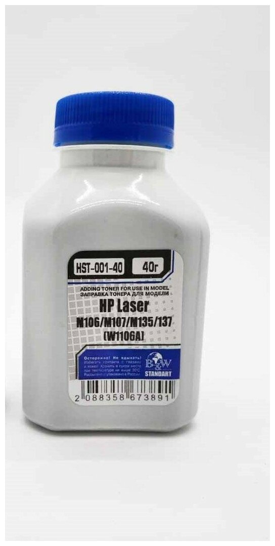 

Тонер B&W Standart, бутыль 40 г, черный, совместимый (HST-001-40)