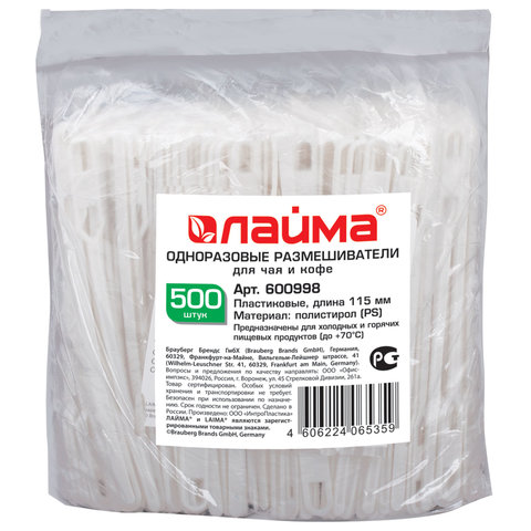 

Размешиватель Лайма Бюджет, полистирол, 11.5см, 500шт., белый (600998), 0