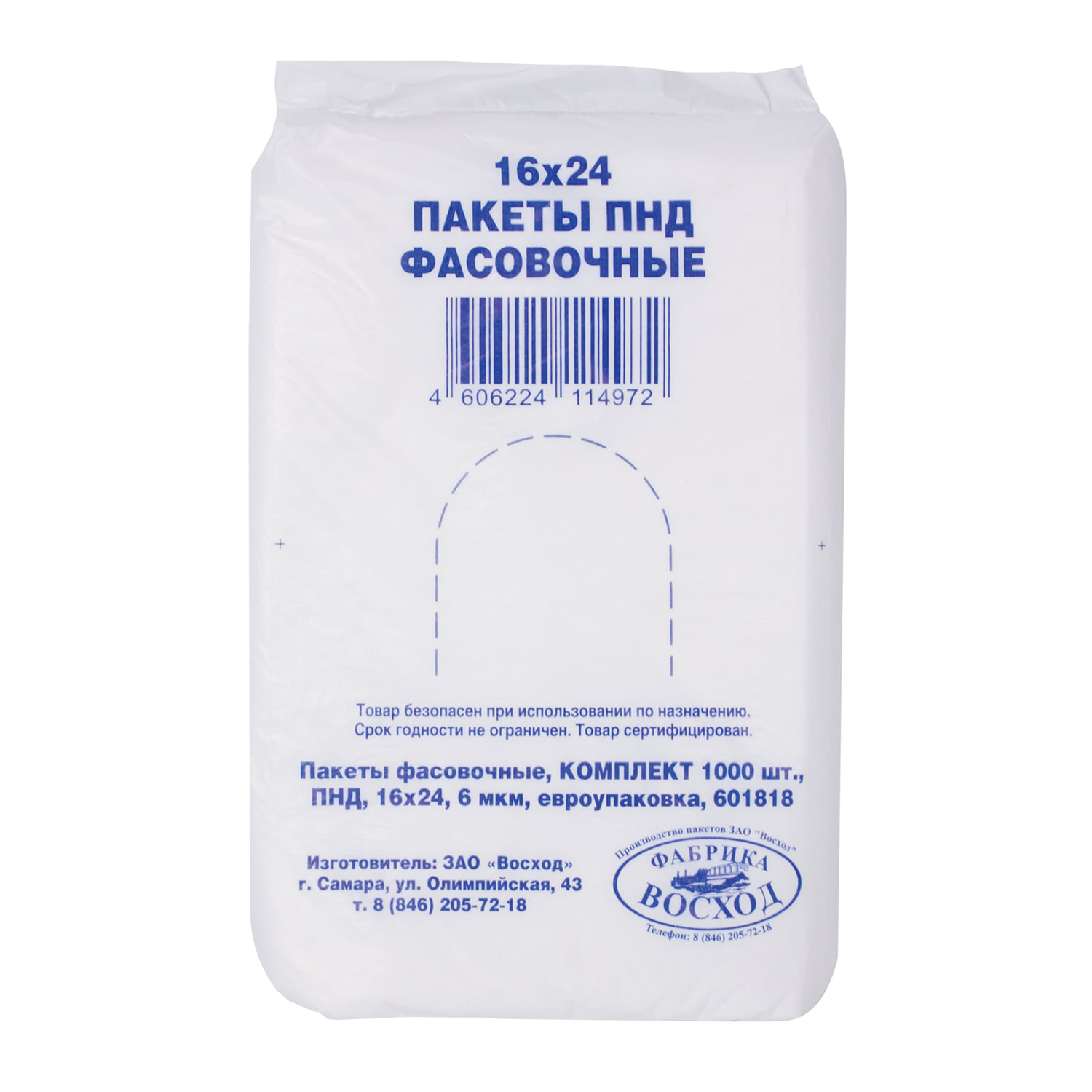 

Пакет фасовочный для пищевой продукции, 16смx24см, 6мкм, 1000шт, Прозрачный, 0