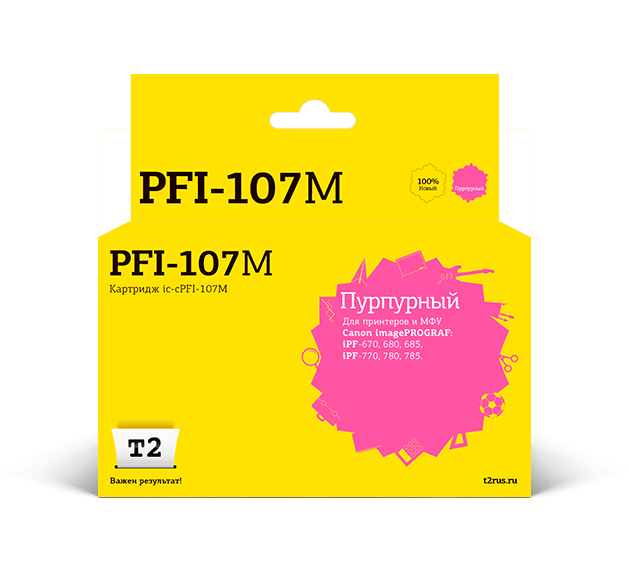 

Картридж струйный T2 IC-CPFI-107M (PFI-107M/6707B001), пурпурный, совместимый, 120 страниц, для Canon imagePROGRAF iPF-670/680/685/770/780/785