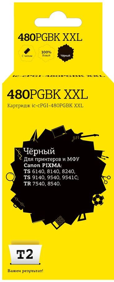 

Картридж струйный T2 IC-CPGI-480PGBK XXL (PGI-480PGBK XXL/1969C001), черный, совместимый, 600 страниц, для Canon PIXMA TS6140/704/8140/8240/9140/9540/9541C/TR7540/8540