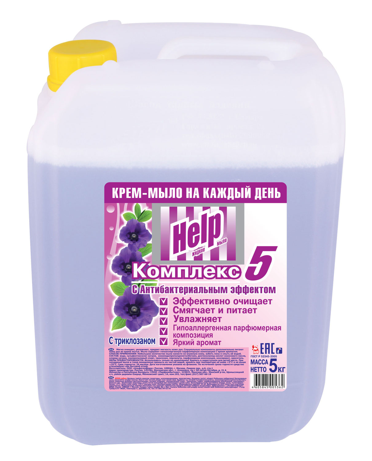

Жидкое мыло Help, антибактериальное, 5л, 1шт. (5-0395), 0