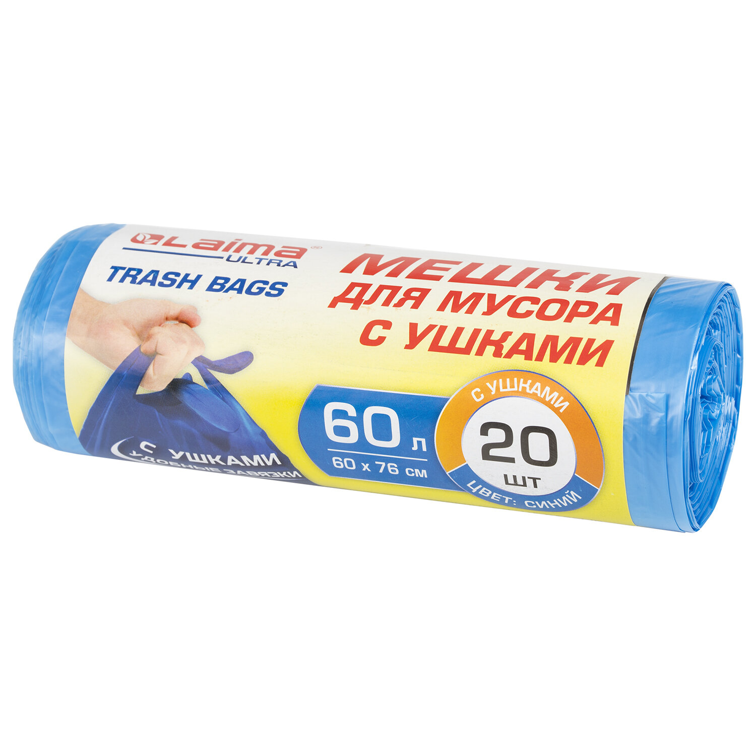 

Мешки для мусора LAIMA ULTRA 60л, 20шт., синий (607690), 0