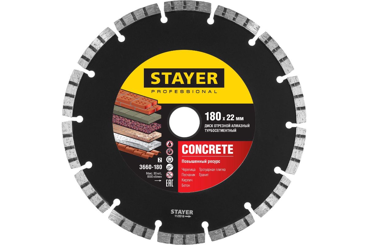 

Диск отрезной алмазный STAYER 3660-180_z02 Professional ⌀18 см x 2.2 мм x 2.22 см, прямой, бетон, кирпич, гранит, черепица, песчаник, тротуарная плитка, 1 шт, 3660-180_z02