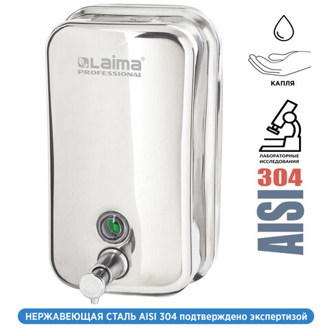 

Дозатор для жидкого мыла LAIMA PROFESSIONAL INOX, нержавеющая сталь, 1 л, хром (605393)