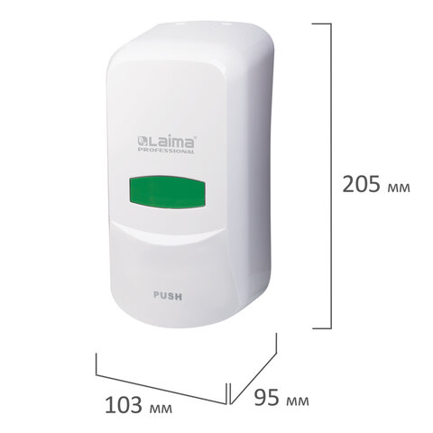 Дозатор для жидкого мыла LAIMA PROFESSIONAL CLASSIC, пластик, 600 мл, белый (606680)