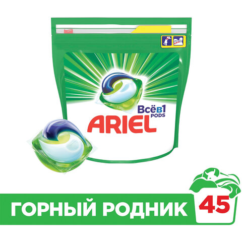 

Стиральный порошок Ariel "Горный родник", автомат, 1.27кг, в капсулах 45 шт (8001841456041 / 606533), "Горный родник"