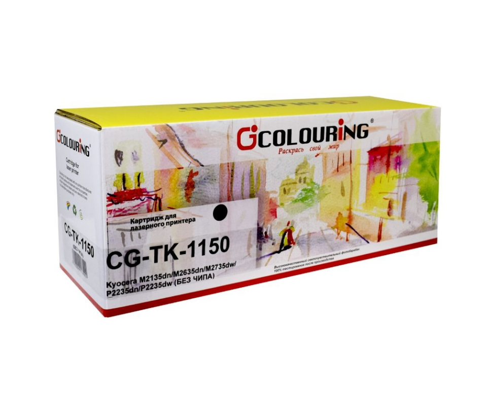 

Картридж лазерный Colouring CG_TK-1150 (TK-1150), черный, 3000 страниц, совместимый для Kyocera Ecosys M2135/2135dn/2635/2635dn/2735/2735dw, P2235/2235dn/2235d без чипа