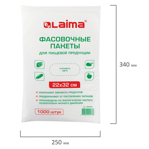 Пакет фасовочный для пищевой продукции Лайма, 22смx32см, 8мкм, 1000шт. ( 605958), цвет прозрачный - фото 1