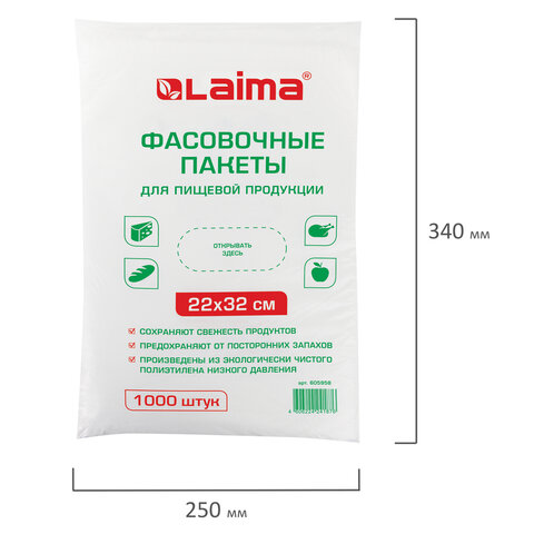 

Пакет фасовочный для пищевой продукции Лайма, 22 смx32 см, 8 мкм, 1000 шт. (605958), Прозрачный