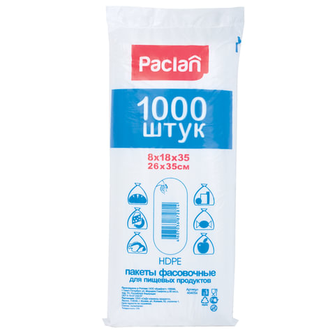 

Пакет фасовочный для пищевой продукции PACLAN 404004, 18+8x35см, 5.5мкм, 1000шт. (600757), Прозрачный, 404004