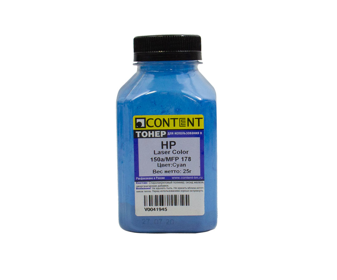 Тонер Content, бутыль 25 г, голубой, совместимый для Color Laser 150a, MFP 178 (9802503342)