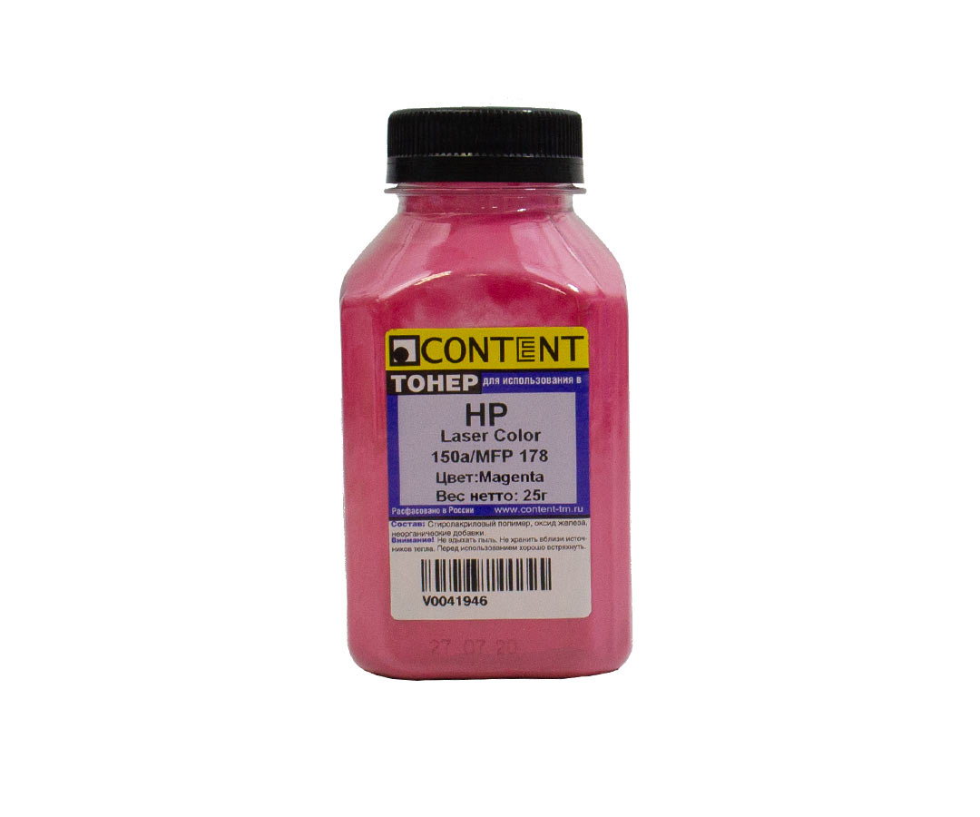 Тонер Content, бутыль 25 г, пурпурный, совместимый для Color Laser 150a, MFP 178 (V0041946)