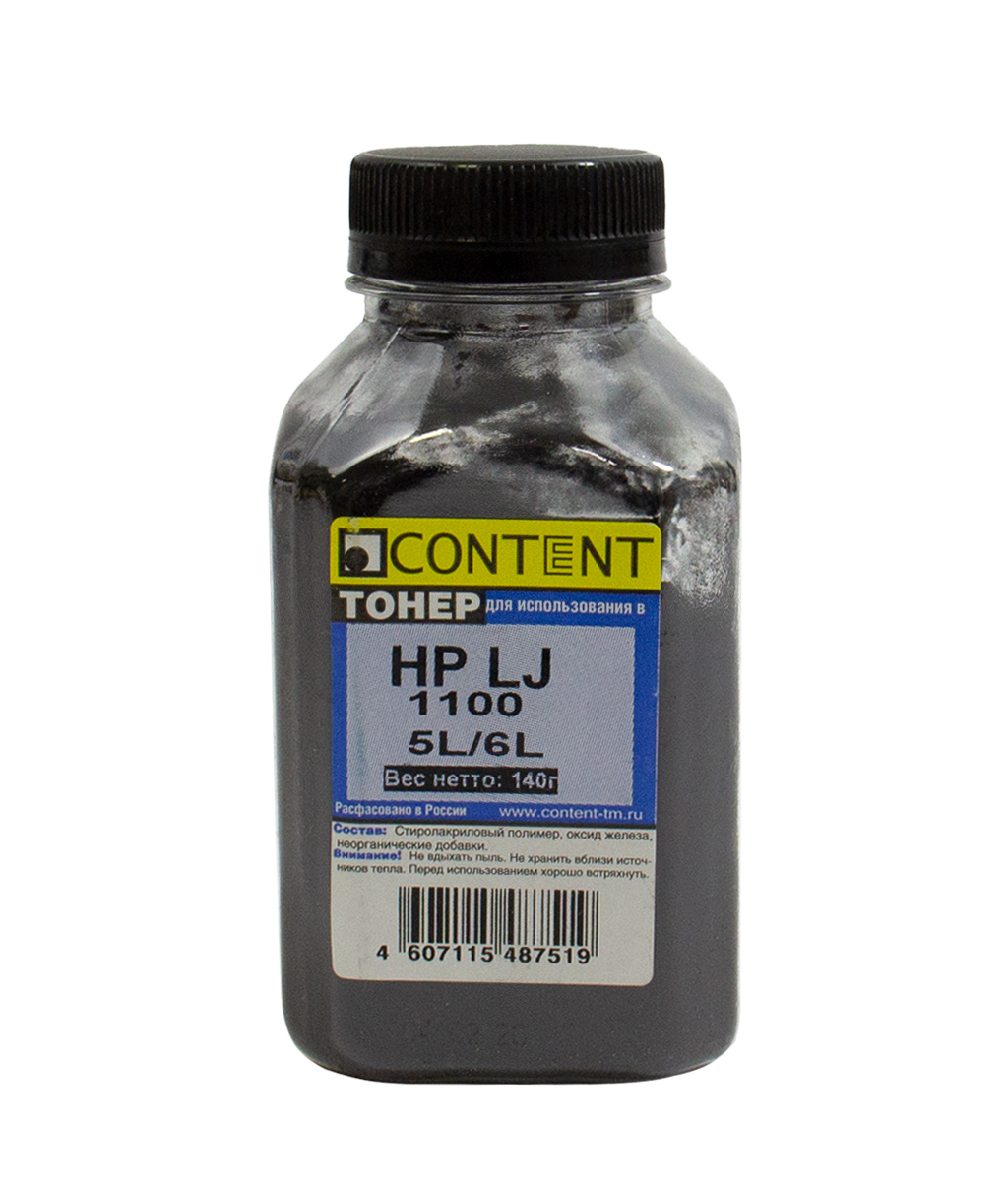 Тонер Content, бутыль 140 г, черный, совместимый для LJ 1100, 5L/6L (20104044)