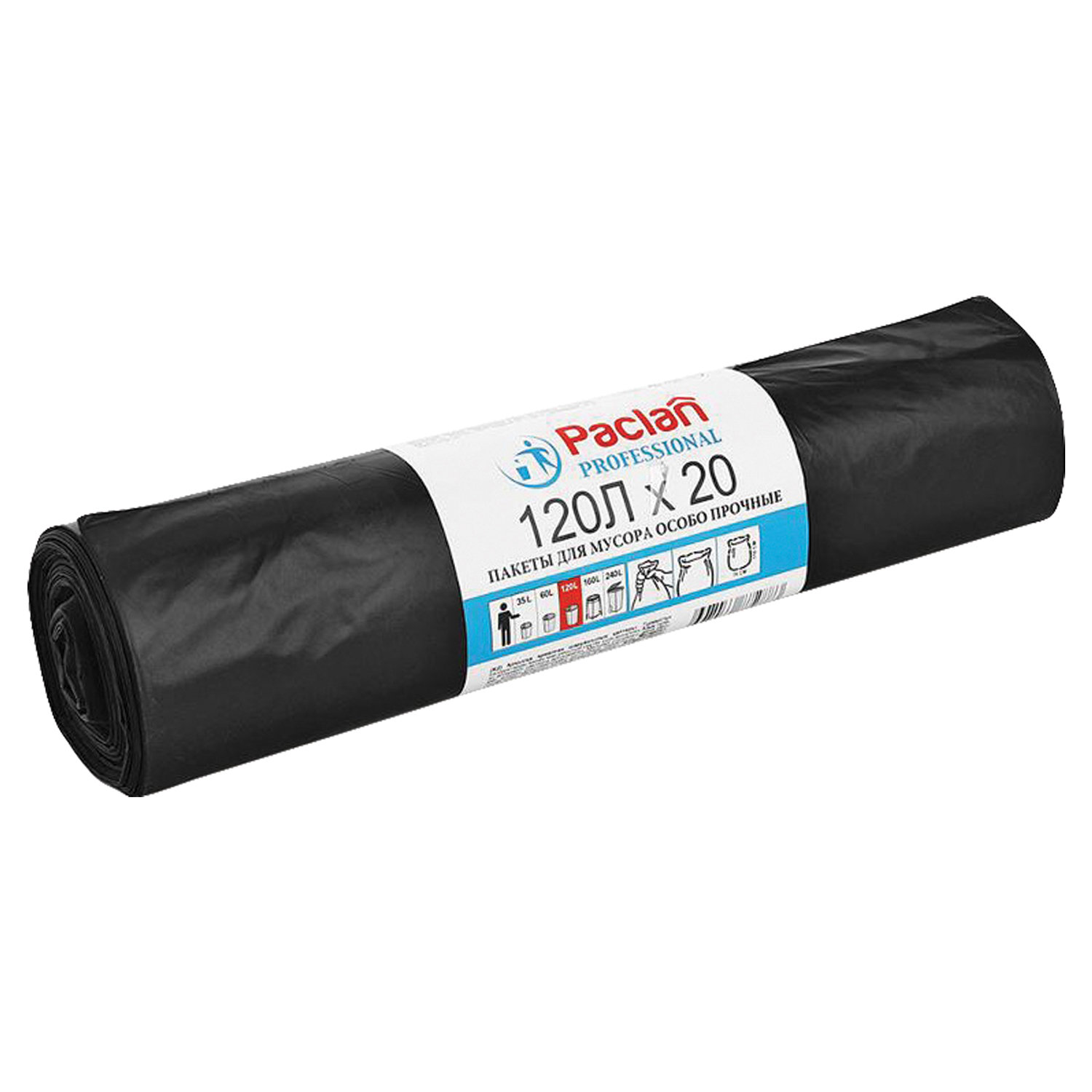 

Мешки для мусора PACLAN Professional 120л, 20шт., черный (402002)