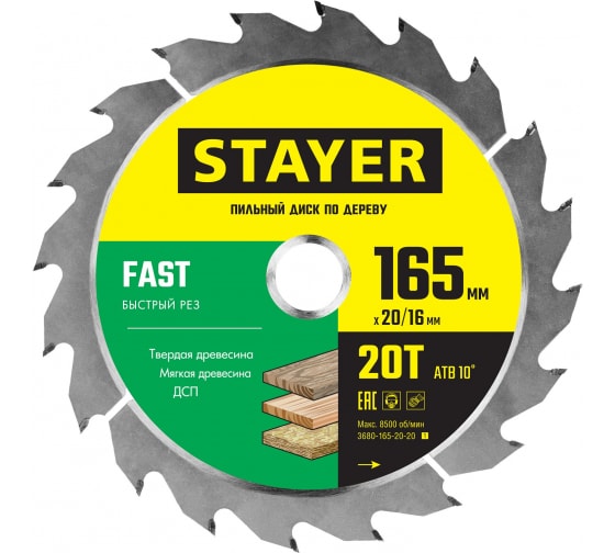 

Пильный диск STAYER Fast, ⌀16.5 см x 2 см по дереву, быстрый рез, 20Т, 1 шт. (3680-165-20-20_z01)