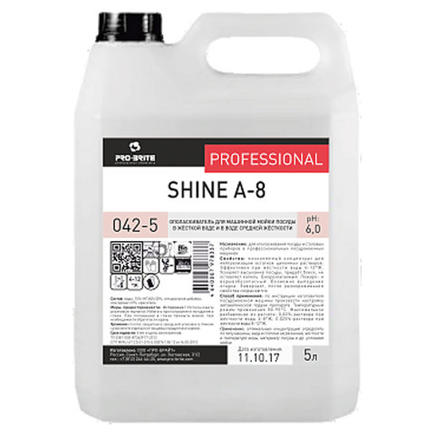 

Ополаскиватель для посудомоечной машины PRO-BRITE SHINE А-8 042-5, 1 шт., 5л (78337), 042-5