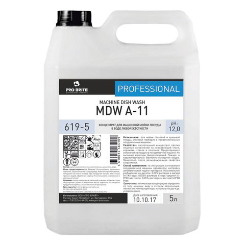 

Концентрат для посудомоечной машины PRO-BRITE MDW A-11 619-5, 1 шт., 5л (605256), 619-5