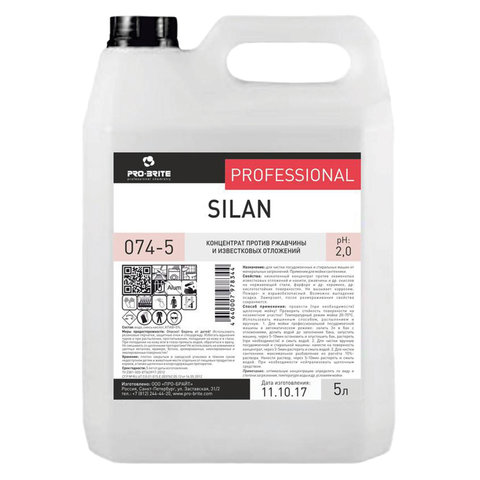 Средство чистящее для посудомоечных машин для посудомоечной машины PRO-BRITE SILAN 074-5, 1 шт., 5л (605258)