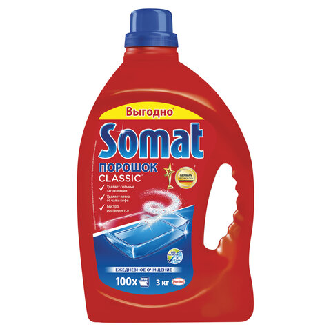 

Порошок для посудомоечной машины Somat Classic 3 кг, 1 шт., 31 г - для легких загрязнений. 45 г - для средних и сложных загрязнений (2355013), 3 кг