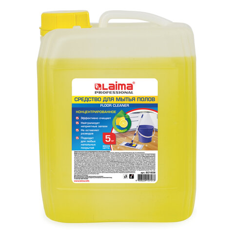 Средство для мытья пола LAIMA PROFESSIONAL Лимон, жидкость, 5 л, 5.26 кг (601606)
