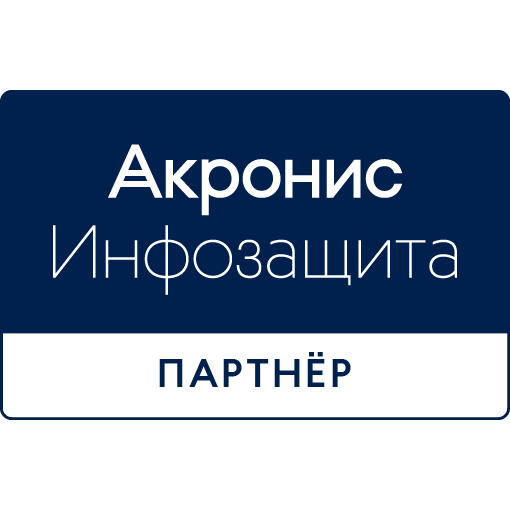 

ПО Acronis Защита Данных Облачная – Office-365 (за рабочее место) , Multi Language для Windows/Linux, базовая лицензия на 1 месяц, подписка (SRAAM2), Защита Данных Облачная – Office-365 (за рабочее место)
