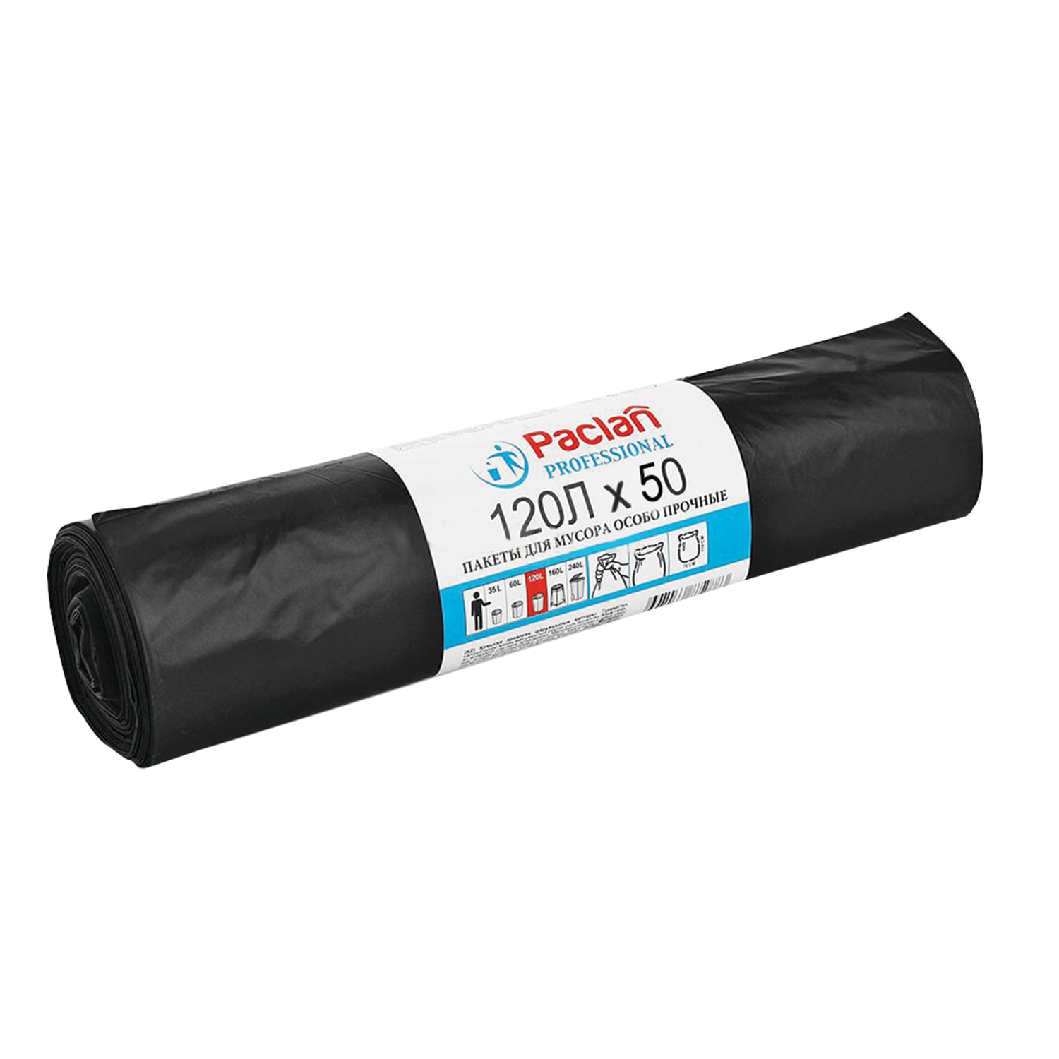 

Мешки для мусора PACLAN Professional 120л, 50шт., черный (1338507)