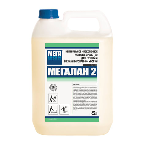 

Средство для мытья пола МЕГА МЕГАЛАН 2, жидкость, 5 л (H500), МЕГАЛАН 2