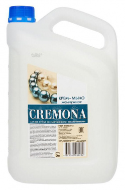 Крем-мыло CREMONA Cremona, смягчающее, 5 л (1099698)