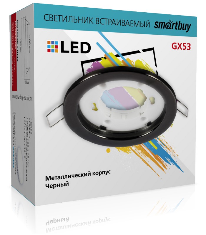 Светильник потолочный GX53, встраиваемый, IP20, SMARTBUY (SB-Svet-Black)