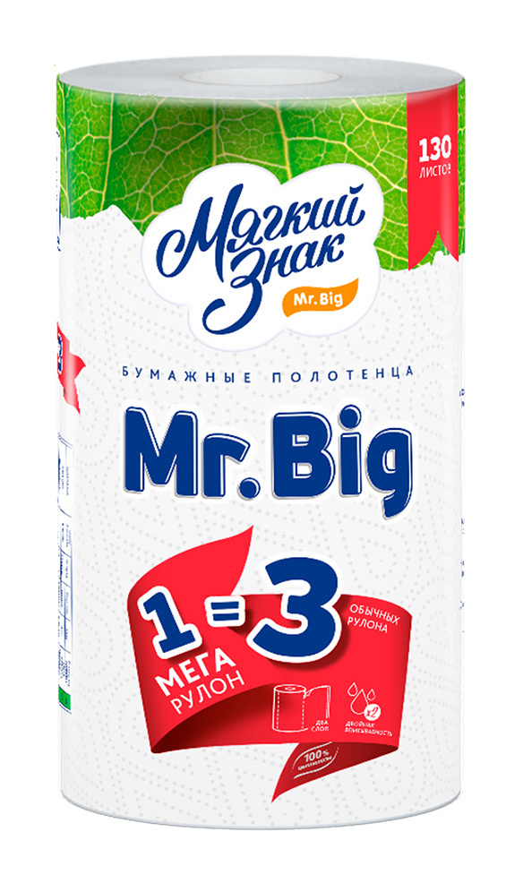 

Полотенца бумажные Мягкий знак Mr. Big , слоев: 2, листов 130шт., длина 32.5м, белый (C5), 0